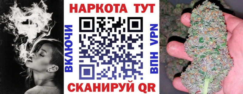 Цена Всеволожск COCAIN  Мефедрон  Канабис 