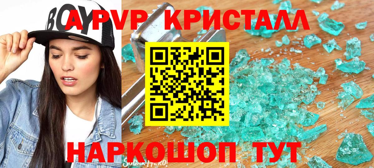  COCAIN Всеволожск