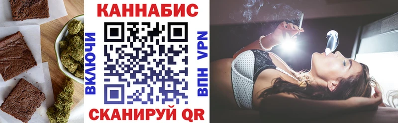 Печенье с ТГК марихуана  закладка  Всеволожск 