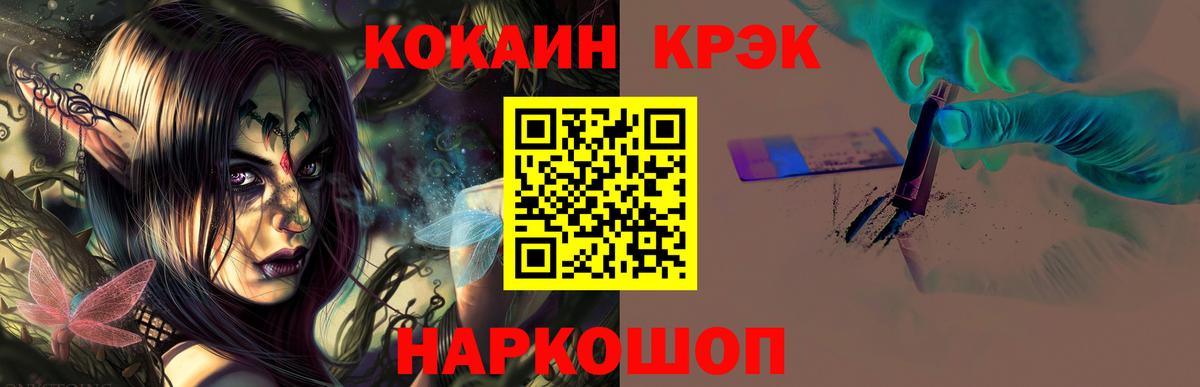 Всеволожск  Cocaine Боливия  Вход с VPN 