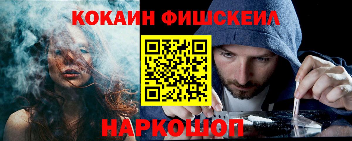 КОКАИН 97% Всеволожск