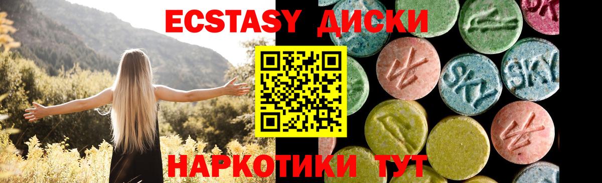 Всеволожск  Ecstasy VHQ  ЭКСТАЗИ Cube  ЭКСТАЗИ  Вход с VPN 