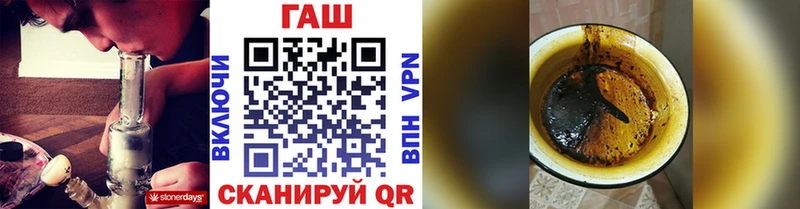 ГАШИШ индика сатива где можно купить наркотик Всеволожск