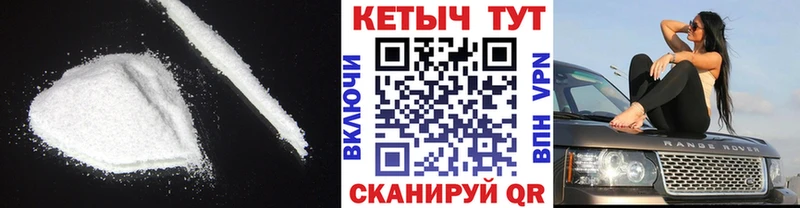 Кетамин VHQ  Всеволожск 