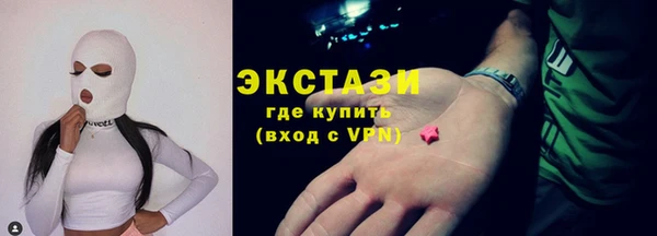 прущие грибы Алексеевка