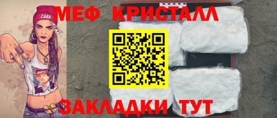меф Кулебаки