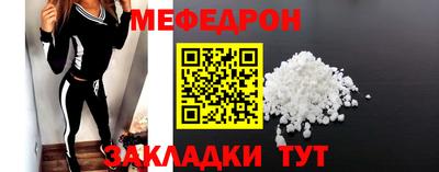 эйфоретик Кумертау
