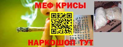 меф Кулебаки