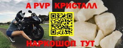 меф Кулебаки