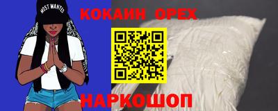 меф Кулебаки