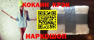 эйфоретик Кумертау