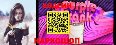 кристаллы Тосно