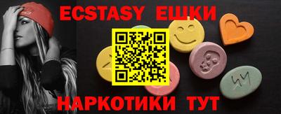 меф Кулебаки