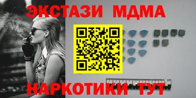 дживик Кунгур