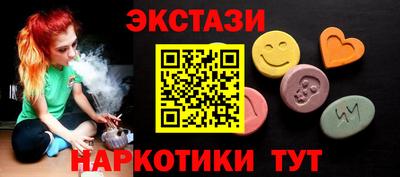 эйфоретик Кумертау