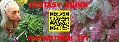 эйфоретик Кумертау