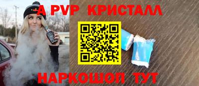 меф Кулебаки