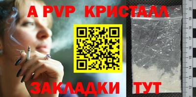 дживик Кунгур
