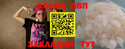 меф Кулебаки