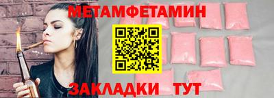 эйфоретик Кумертау