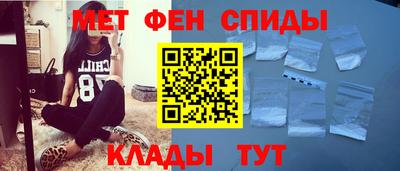 меф Кулебаки