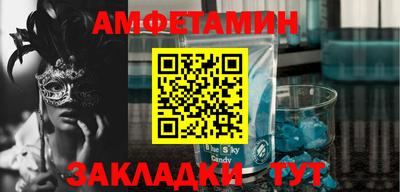 меф Кулебаки