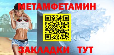 дживик Кунгур