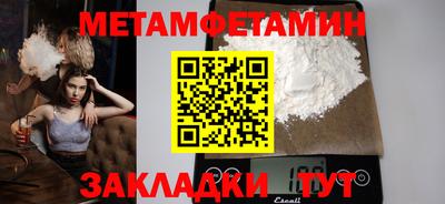 меф Кулебаки