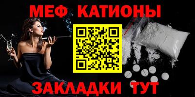 меф Кулебаки