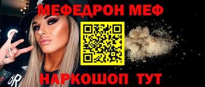 эйфоретик Кумертау