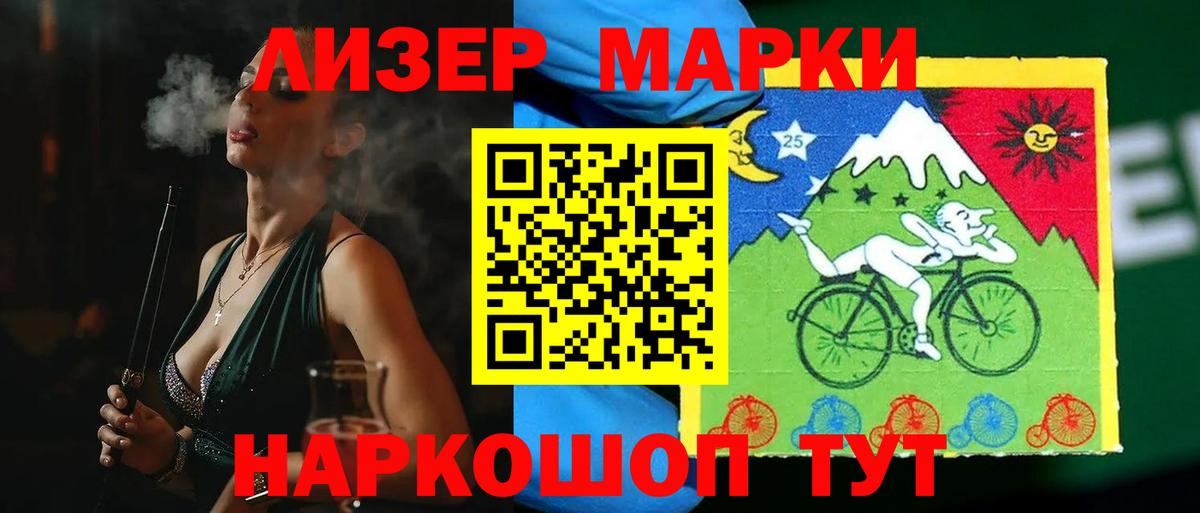 Всеволожск  ЛСД экстази кислота  ссылка на мегу tor  Вход с VPN 