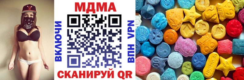 закладки  Всеволожск  МДМА кристаллы 