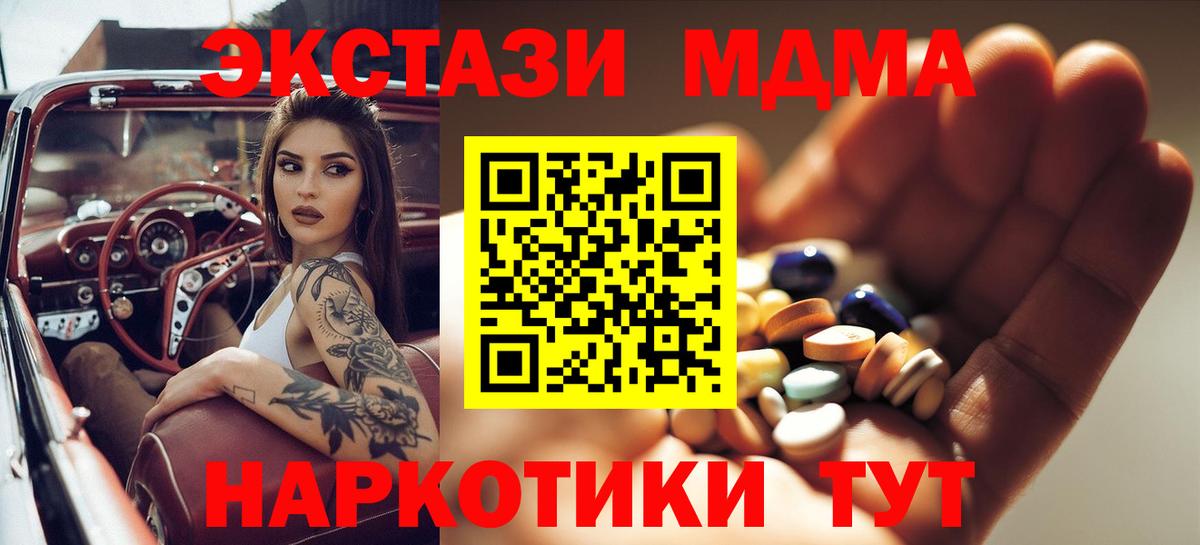 МДМА VHQ Всеволожск