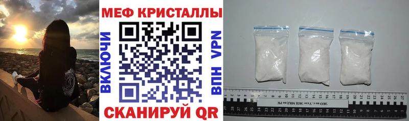 мориарти официальный сайт  где купить   Всеволожск  Меф VHQ 