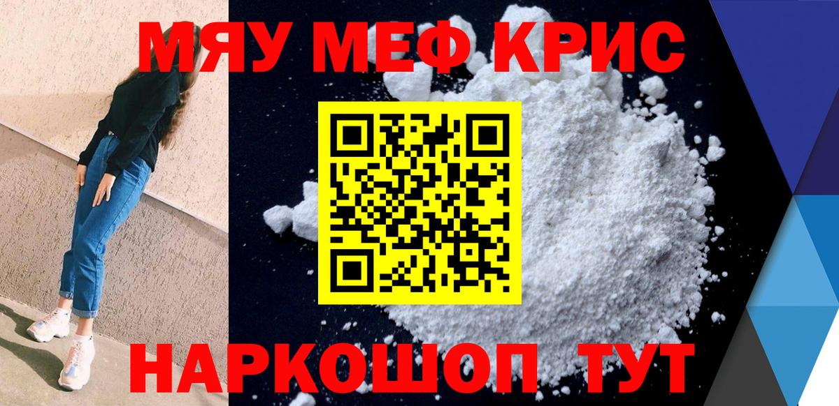 АМФЕТАМИН   Конопля  Метамфетамин  Вход с VPN  Экстази  МЕФ кристаллы  Всеволожск  ГАШИШ 