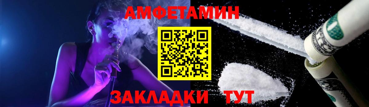 МЕТАМФЕТАМИН Methamphetamine  МЕТАМФЕТАМИН Methamphetamine  Вход с VPN  Всеволожск 