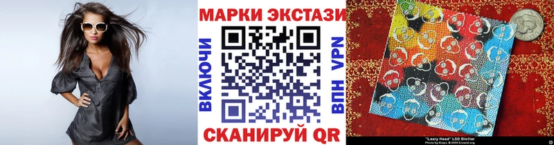 сколько стоит  Всеволожск  Марки NBOMe 1,8мг 