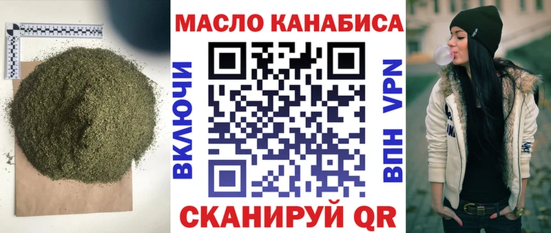 Дистиллят ТГК вейп MEGA сайт Всеволожск