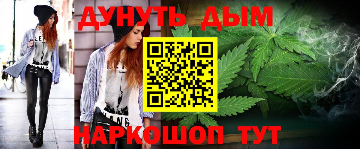 Бошки марихуана индика Всеволожск