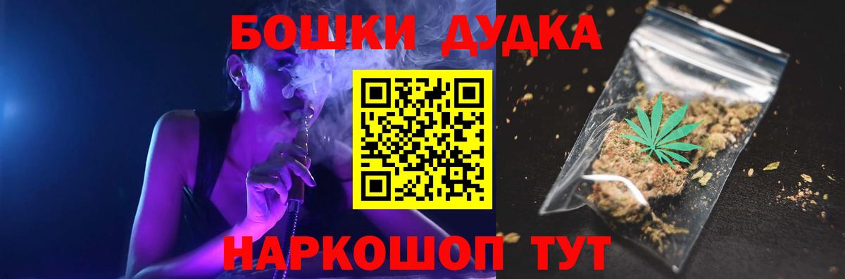 Шишки марихуана ГИДРОПОН  Вход с VPN  Всеволожск  Каннабис гибрид  Канабис SATIVA & INDICA 